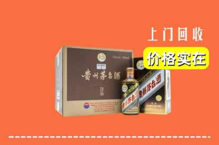 怀安县回收彩釉茅台酒