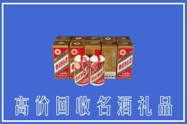 怀安县回收茅台酒